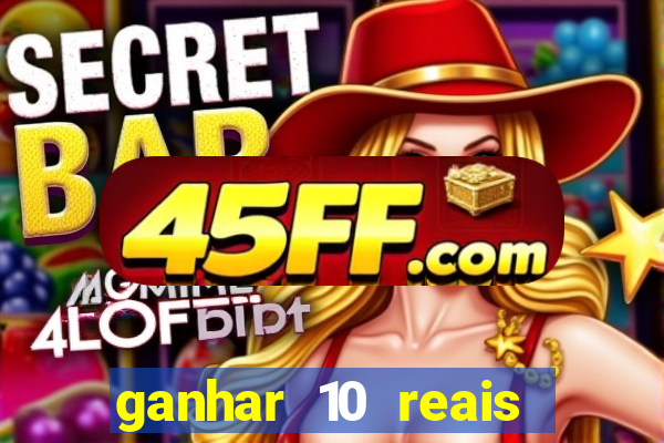ganhar 10 reais agora no pix